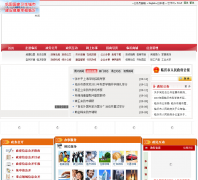 �й���������linyi.cn