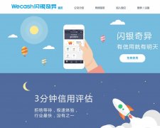 ����www.wecash.net