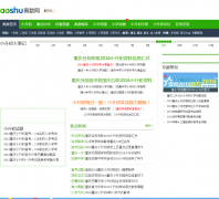 ���������cq.aoshu.com