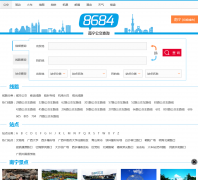 ����������nanning.8684.cn