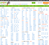 �е¸ϼ���chengde.ganji.com