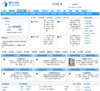 �������kenwen.org