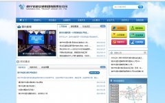 ���������ͨ�������ι�˾����nngdjt.com