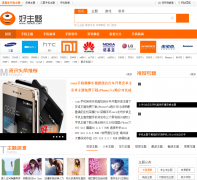 ��׿����hzhuti.com