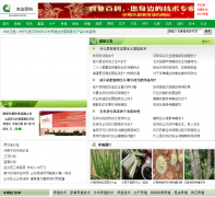 ũҵ�ٿ�nongyie.com