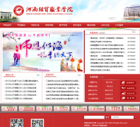 ���Ͼ�óְҵѧԺhnjmxy.cn