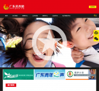 �㶫������gdcyl.org