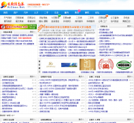 ������Ϣ��rizhao.net