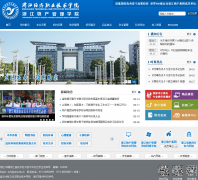 �㽭����ְҵ����ѧԺzjtie.edu.cn