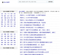 ����58ͬ����lh58.com