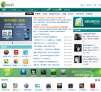 ������anshouji.com