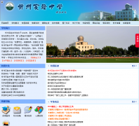 ����ʵ����ѧxzsyedu.net