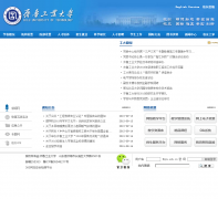 ��³��ҵ��ѧsdili.edu.cn