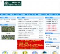 ����ʡ�ϰ���һ��ѧnan1.com.cn