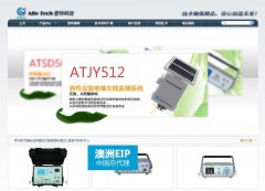 ���ؿƼ�www.aitetech.com