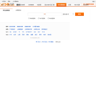  58ͬ�ǻ�ʱ�̲�ѯhuoche.58.com