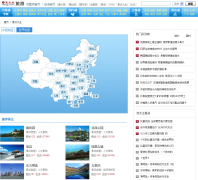 ���������app.travel.ifeng.com