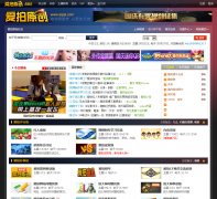 ����ԭ����̳bbs.aipai.com