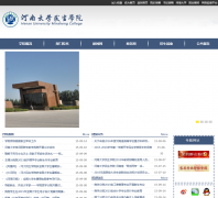 ���ϴ�ѧ����ѧԺminsheng.henu.edu.cn