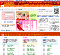 �绰ף����wishcalls.com