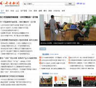 ͷ��������headnews.cn