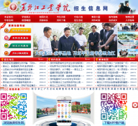 ��������ҵѧԺ������Ϣ��zs.jxdx.com