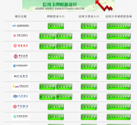 ���ÿ�������Ȳ�ѯdo68.com