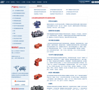 �Ϻ��ѻ�������е���޹�˾shyouhuan.com