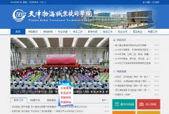 ��򲳺�ְҵ����ѧԺtjbhzy.net.cn