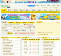 �ƽ����������goldenholiday.com