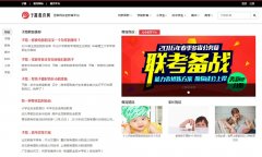 ��·��ȫ����ƽ̨ziluedu.cn