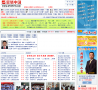 Ӫ���й�����292775.com