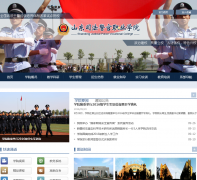 ɽ��˾������ְҵѧԺsdsfjy.com