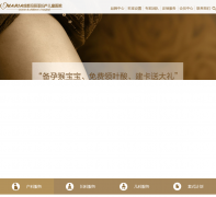 �ɶ������Ǹ�����ͯҽԺ-(�й�)�ٷ���վcdmaria.com