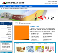 ���������ò��ɽ���ӡ��bgjbq.com