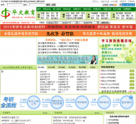 ���Ŀ���kaoyan001.com