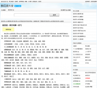 Ъ�����ȫxiehouyu.911cha.com