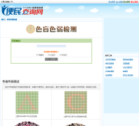 ɫäɫ������ semangseruo.51240.com