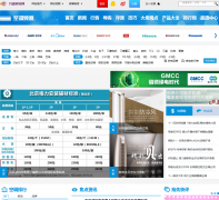 ��ά�ҵ���ac.ea3w.com