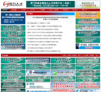 �й������˲���cphr.com.cn