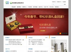 ��ʱ��������ҵ( ���� )���޹�˾5dgz.com