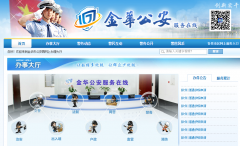 ���й�����jhga.gov.cn