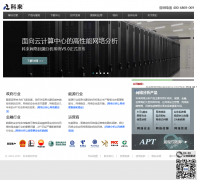 ����colasoft.com.cn