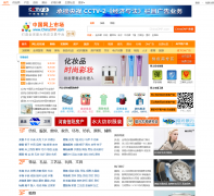 �й������г�chinaomp.com