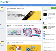 ��������� bbs.lenovo.com