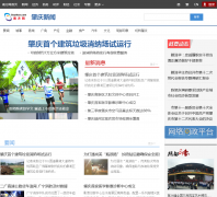 �Ϸ�����������zq.southcn.com