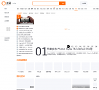�����Ƽ�it.tudou.com