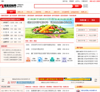 �����б���fujian.bidchance.com