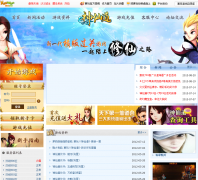 Ҫ�����ɵ�sxd.yaowan.com