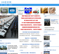 168������168kk.com